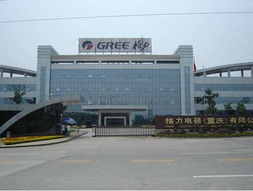 格力.jpg