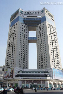 農(nóng)業(yè)銀行.jpg